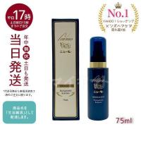 宅急便 ニューモ 75ml 育毛剤 男女兼用 スカルプケア 発毛剤 医薬部外品 育毛 ふけ かゆみ 無添加 ファーマフーズ ニューモ 育毛剤 newmo | マイギフト ヤフー店