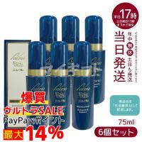 ニューモ 育毛剤 75ml 6本セット 育毛 男女兼用 ふけ かゆみ 無添加 ファーマフーズ スカルプケア 発毛促進 HGP 医薬部外品 女性用育毛剤 newmo | マイギフト ヤフー店