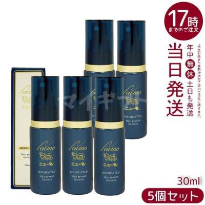ニューモ5の商品一覧 通販 - Yahoo!ショッピング