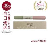 まつ毛美容液 まつげ美容液 ウモア まつげデラックス WMOA タマゴ基地 ダブルエンドタイプ 1本2役 自まつ毛 つけまつげ | マイギフト ヤフー店