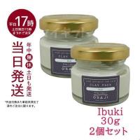 オサジ クレイパックミニ Ibuki 30g osaji mini イブキ スッキリ しっとり パック 保湿 火山岩 洗い流し用パック フェイス用 | マイギフト ヤフー店