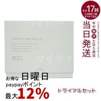 オサジ センシティブ スキン トライアルセット 洗顔フォーム30ml＆ローション45ml ＆ モイスチャライザー20g＆クリーム15g OSAJI スキンケアトライアルセット | マイギフト ヤフー店