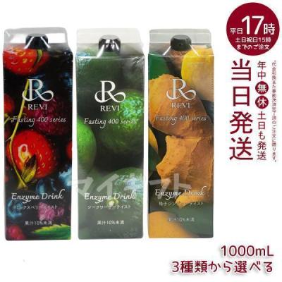 kala 酵素ドリンクのおすすめ人気商品一覧 通販 - Yahoo!ショッピング