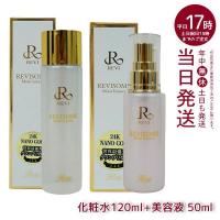 REVI ルヴィソーム モイストエッセンス 50ml 美容液 ソームモイストローション 120ml 化粧水 フェイシャルケア ホームケア ホームエステ  ROSSO | マイギフト ヤフー店