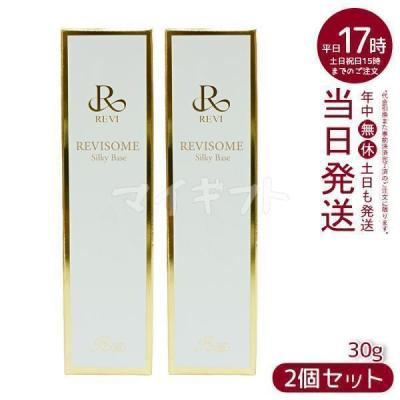 revi（メイク化粧下地）｜ベースメイク | コスメ、美容、ヘアケア の