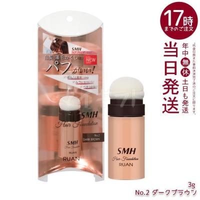 マイギフト ヤフー店 - スタイリング剤｜Yahoo!ショッピング