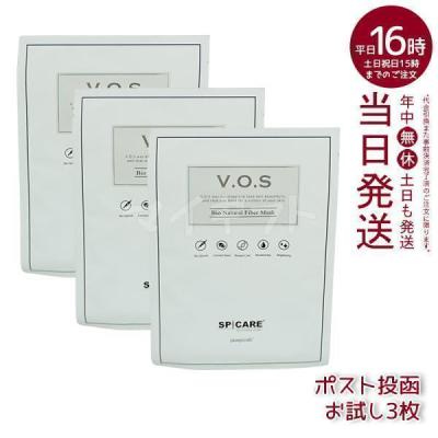 VOS（スキンケア用シートマスク）｜スキンケア | コスメ、美容
