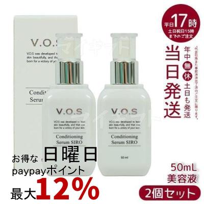 shiro（美容液）｜スキンケア | コスメ、美容、ヘアケア のおすすめ