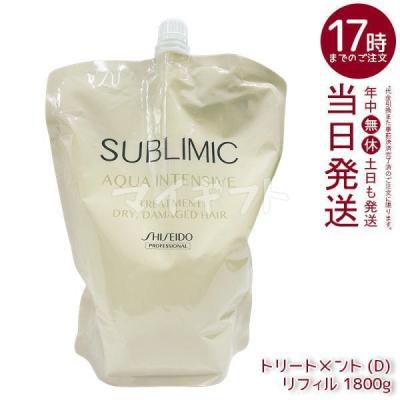 アクアインテンシブ 1800のおすすめ人気商品一覧 通販 - Yahoo