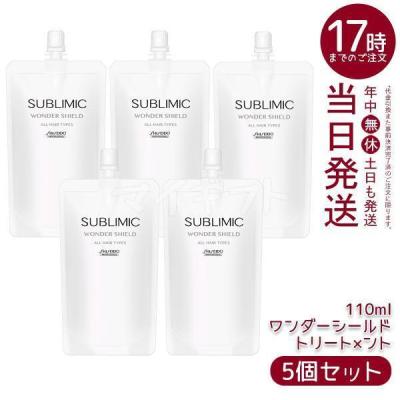 サブリミック ワンダーシールドのおすすめ人気商品一覧 通販 - Yahoo