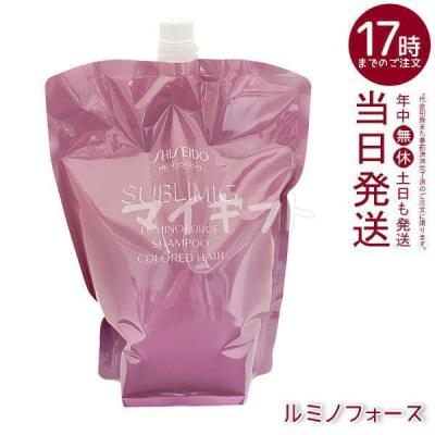 サブリミックルミノフォースシャンプー1800mLトリートメント1800g詰替用 ルミノフォース 1800（SHISEIDO PROFESSIONAL／コスメ、美容、ヘアケア