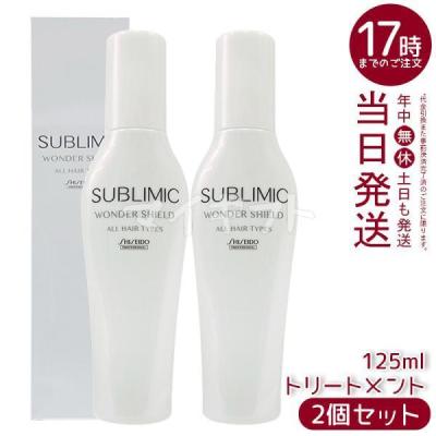 サブリミック ワンダーシールドのおすすめ人気商品一覧 通販 - Yahoo