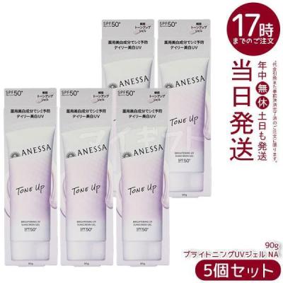 アネッサ ブライトニングuvジェルの商品一覧 通販 - Yahoo!ショッピング