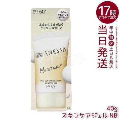 マイギフト ヤフー店 - 日焼け止め・BBクリーム｜Yahoo!ショッピング