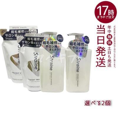 マイギフト ヤフー店 - シャンプー&トリートメントセット｜Yahoo