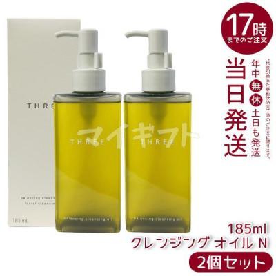 新品未使用　THRFEクレンジングオイル185ml✖️3本 Amazon.co.jp: THREE(スリー) [メイク落とし] バランシング
