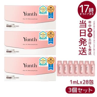 ユンスのおすすめ人気商品一覧 通販 - Yahoo!ショッピング