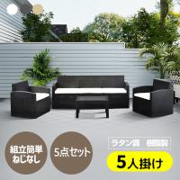 全品10％OFF★ラタン調 ガーデンファニチャー 4点セット ガーデンテーブル 家具 樹脂 屋外 高級 ソファ アームチェア ベランダ | 新生Myhome店