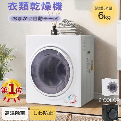 美品 小型衣類乾燥機 ノンドレン3.0kg 温風冷風乾燥機 タッチパネル 送料込 小型衣類乾燥機 ノンドレン3.0kg 温風冷風乾燥機 タッチパネル