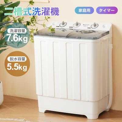 洗濯機（SENTERN）の商品一覧 通販 - Yahoo!ショッピング