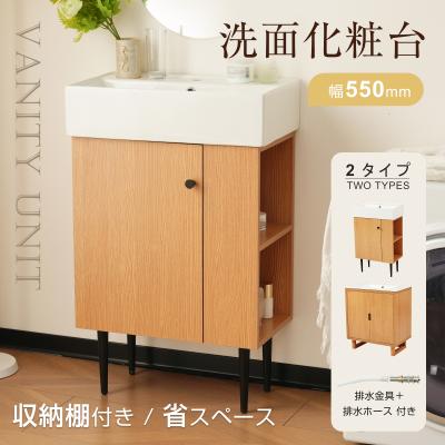 コンパクト 洗面台 おしゃれ 安い（浴室、浴槽、洗面所）の商品一覧 