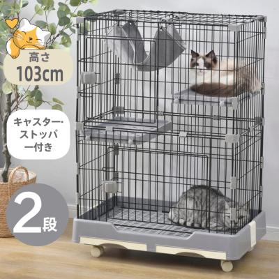 猫ケージ 2段（BTM）のおすすめ人気商品一覧 通販 - Yahoo!ショッピング