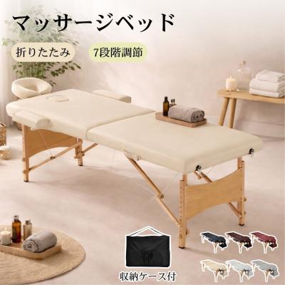マッサージベッド（家具、インテリア用品）のおすすめ人気商品一覧 