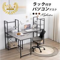 【全品10%OFF】【ハイタイプ一体型】パソコンデスク 一体型 木製 書斎デスク 学習机 勉強机 ハイタイプ オフィスデスク デスク 省スペース