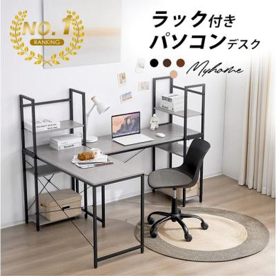 新生Myhome店 - オフィス机・デスク｜Yahoo!ショッピング