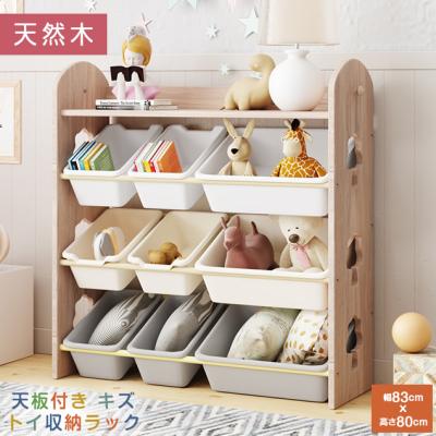 おもちゃ箱（素材：天然木、無垢材）｜おもちゃ｜ゲーム、おもちゃ
