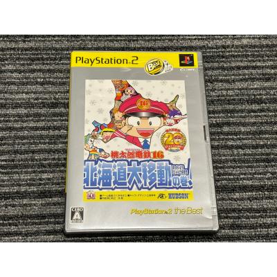 桃鉄 プレステ2の商品一覧 通販 - Yahoo!ショッピング