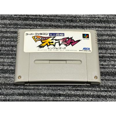 スーパーファミコンミニ 2個 楽天市場】ミニ スーパーファミコン 2（テレビゲーム）の通販