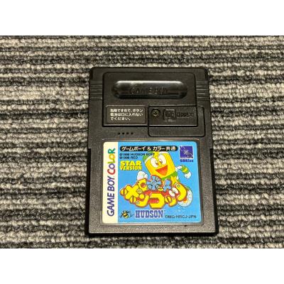 ゲームボーイ ソフト（ゲームジャンル：シューティング）のおすすめ