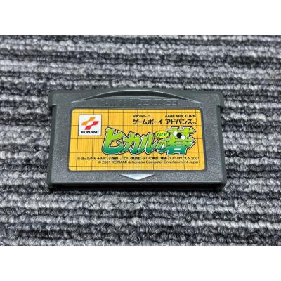 ヒカルの碁 ゲームの商品一覧 通販 - Yahoo!ショッピング