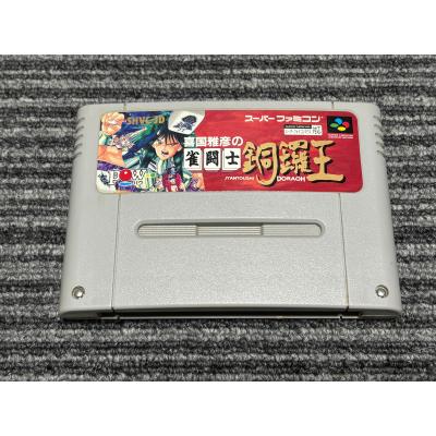 スーファミ ソフトのおすすめ人気ランキングTOP100 - Yahoo!ショッピング