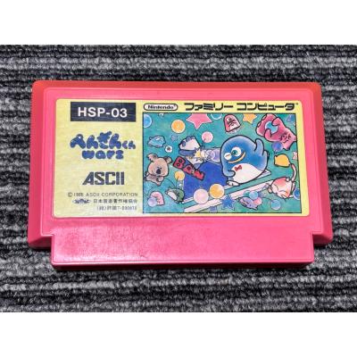 任天堂 - 【まとめ売り】ファミコン ケース付き 本体 ソフト 任天堂 - ロックマン ファミコン 7月6日のレトロゲーム】今日は