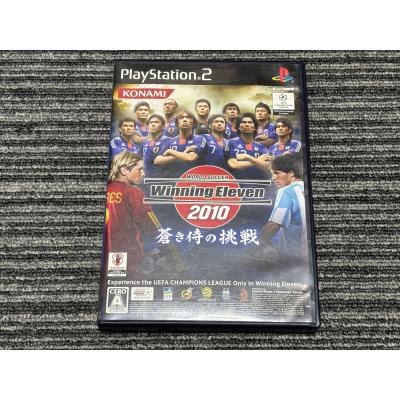 プレイステーション2用ソフト｜プレイステーション2（PS2）｜テレビ