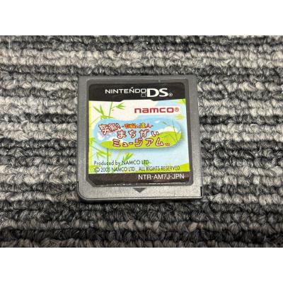 ニンテンドーDS用ソフト（パッケージ版）｜ニンテンドーDS｜テレビ