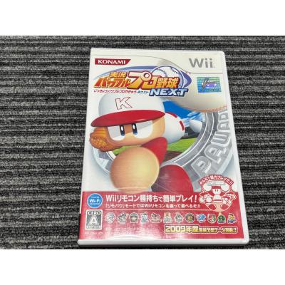 wii ソフトのおすすめ人気ランキングTOP100 - Yahoo!ショッピング