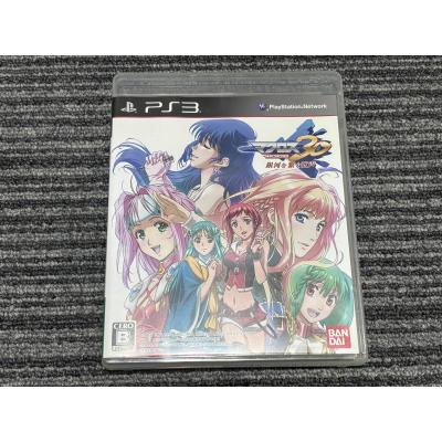 ps3ソフトの商品一覧 通販 - Yahoo!ショッピング