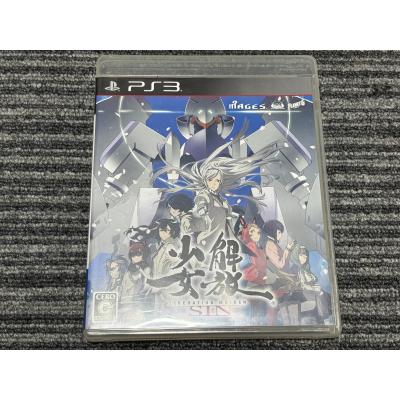 ps3ソフトの商品一覧 通販 - Yahoo!ショッピング