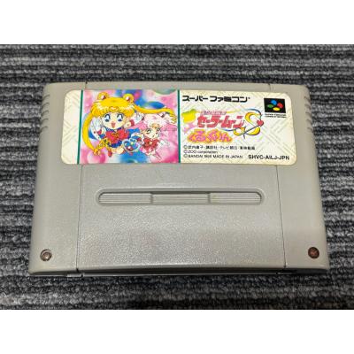 美少女戦士セーラームーンs（テレビゲーム）（パッケージ種類：通常版