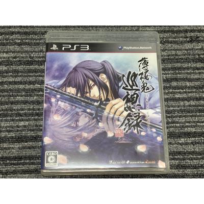 送料無料】PS3 ソフト5本付き 楽天市場】ps3 ソフトセットの通販