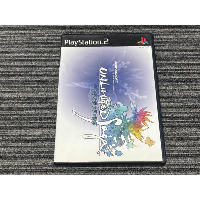 プレイステーション2用ソフト｜プレイステーション2（PS2）｜テレビ