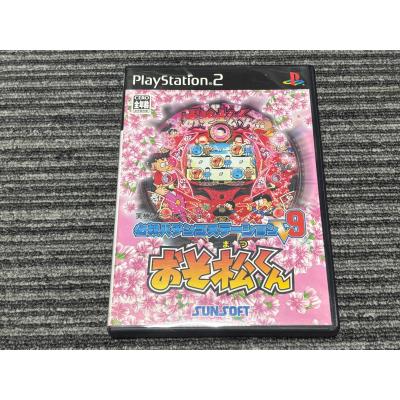 プレイステーション2用ソフト（パッケージ種類：通常版