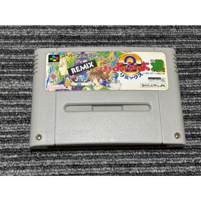 スーパーファミコン ソフト スーパーぷよぷよ