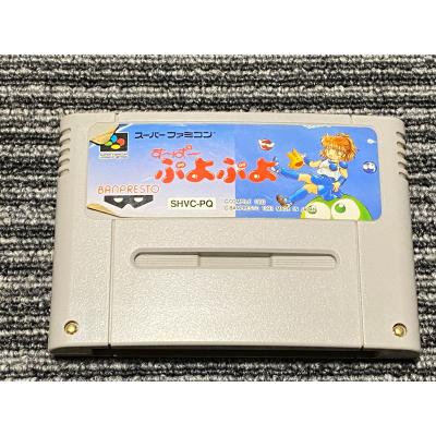 スーパーファミコン用ソフト(ゲームジャンル:パズル、迷路 スーパーファミコン用ソフト(ゲームジャンル:パズル、迷路
