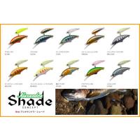 パームス　アレキサンドラシェード　AXS-35S　35mm　3.9g　Sinking　アングラーズリパブリック　アレキサンドラ　シェード　35 | ルアー専門店マイキスYahoo!店