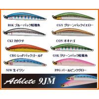 ジャクソン アスリート 9jm ジグミノー Athlete 9jm 90mm 34g Super Sinking アスリート Jm909cmsinking15g ルアー専門店マイキスyahoo 店 通販 Yahoo ショッピング