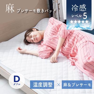 my makura（パット種類：敷きパッド、パッドシーツ）通販 - Yahoo